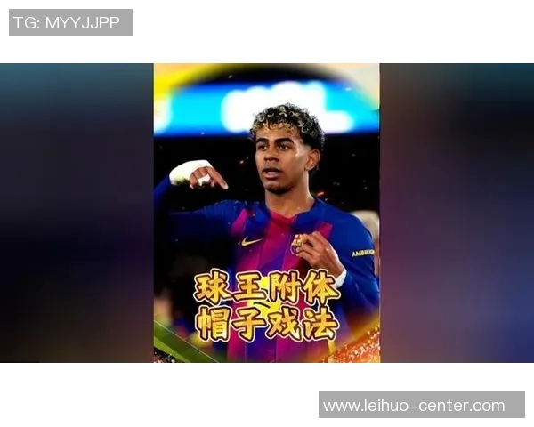 中超精彩对决巴萨逆转里昂帽子戏法点燃全场激情